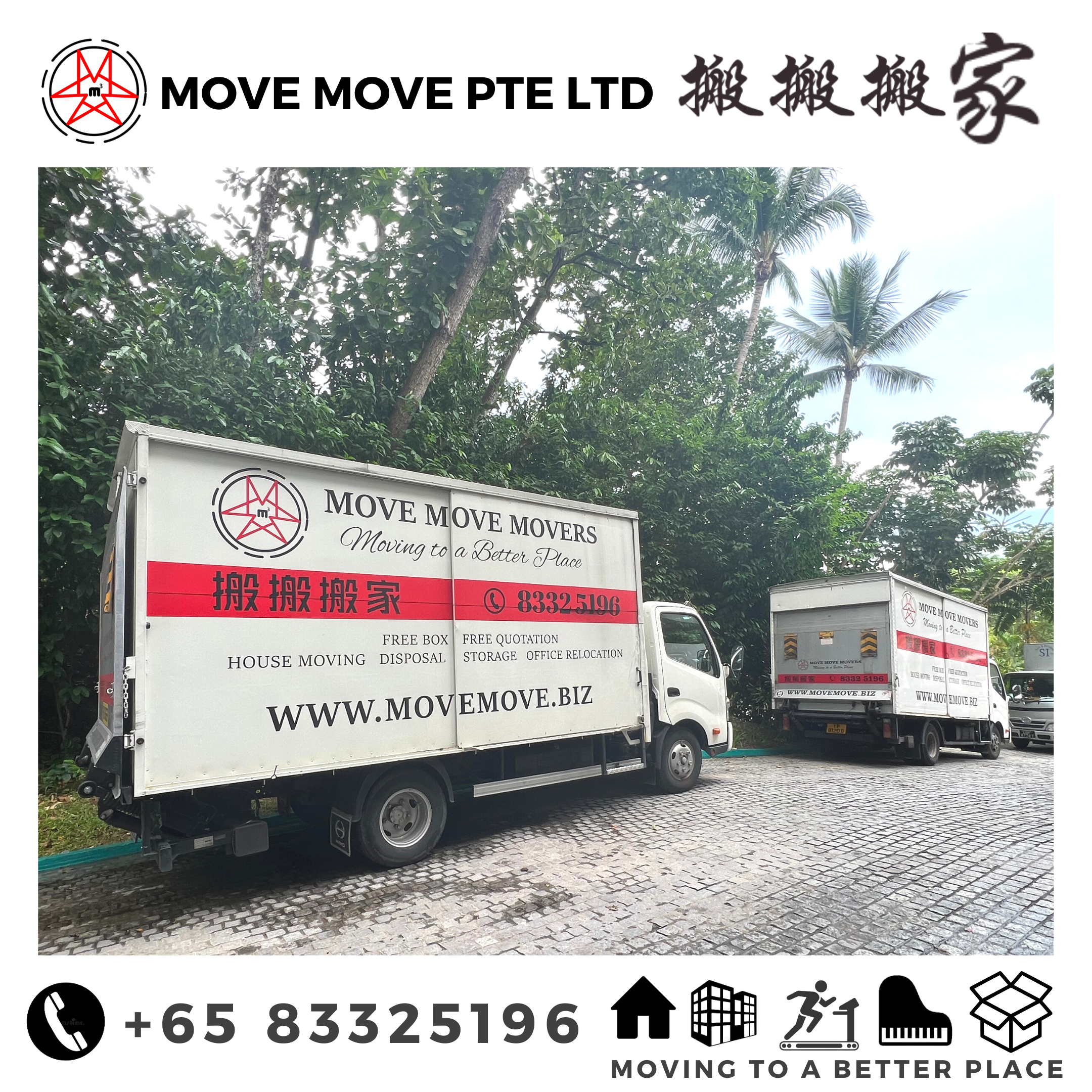 Move Move Movers trucks parked in a tropical residential area in Singapore